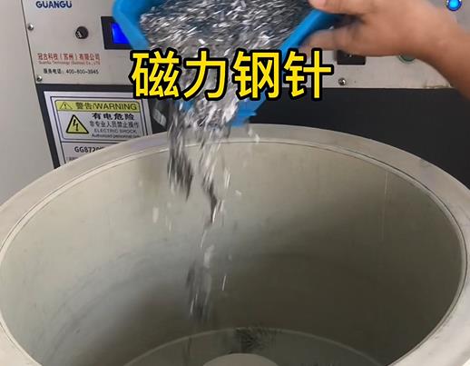 苏尼特左不锈钢箍用钢针