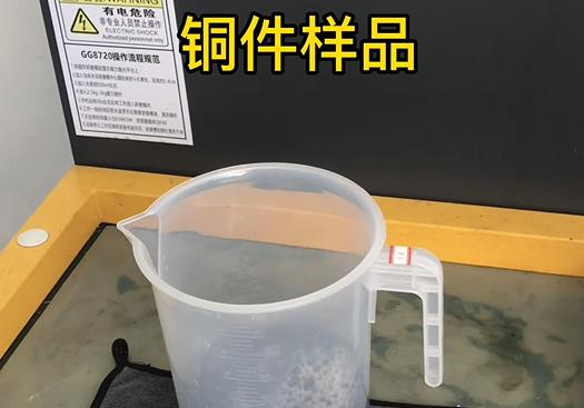 苏尼特左紫铜高频机配件样品